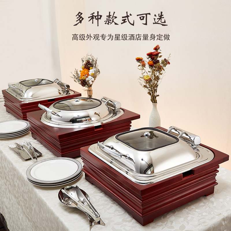 高档木座自助餐保温炉不锈钢电加热餐炉酒店商用早餐暖菜布菲炉