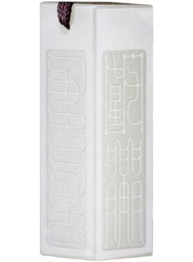 云澜饰品四方玉和田白玉挂件文创手工定制纹样吊坠女