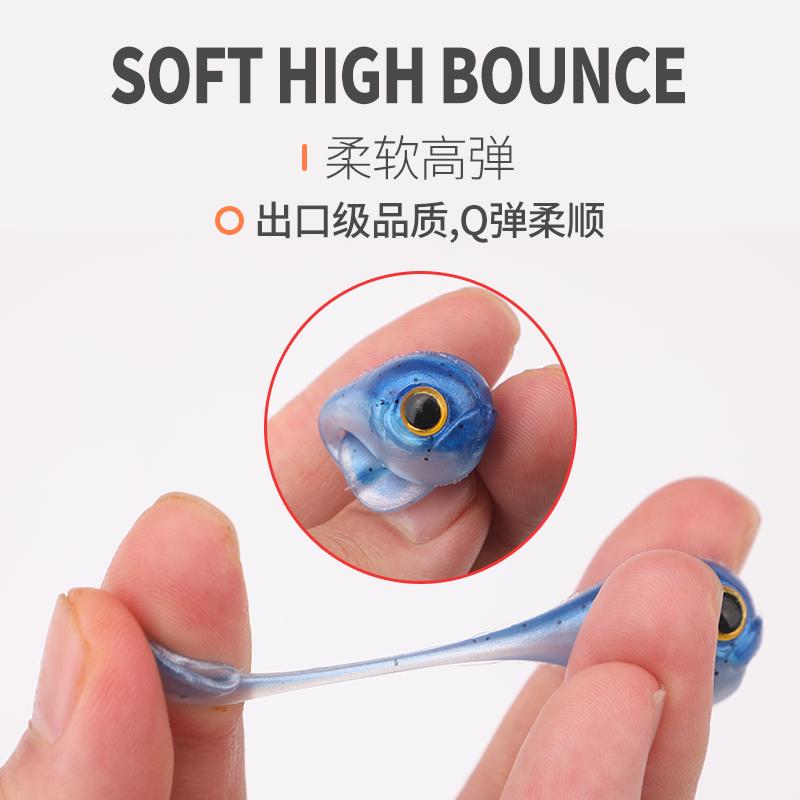 路亚假饵大头鱼T尾软饵迷你仿真鱼软鱼软虫鳜鱼鲈鱼翘嘴黑坑拟饵