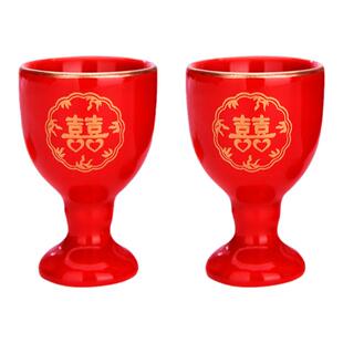 结婚敬酒杯中式交杯酒陶瓷酒杯婚礼红色小号结婚杯婚庆中国红茶具