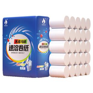 福百年水溶性卫生纸可冲不堵马桶厕纸速溶纸巾手纸卷纸实惠装家用