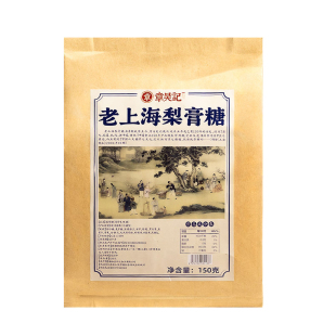 章吴记老上海秋梨膏糖化甘痰草梨膏糖薄荷润喉糖送老师官方旗舰店
