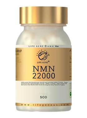LIFEGENE生命基因NMN22000原装进口NAD十补充剂+NR+PQQ核苷酸