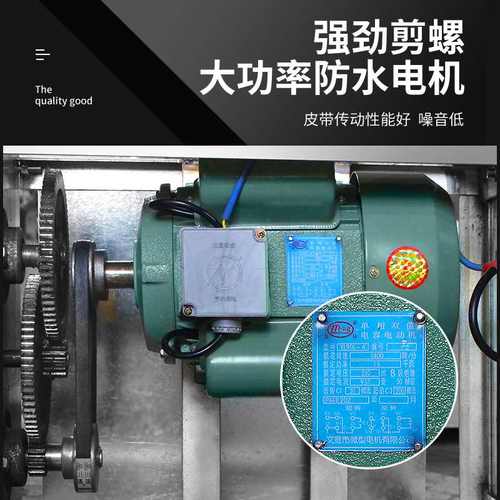 新款剪螺洗螺去尾机田螺剪尾机螺蛳剪尾机剪螺机螺蛳去尾机切尾机