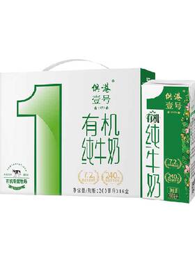 猫超臻选有机3.8g纯牛奶16盒