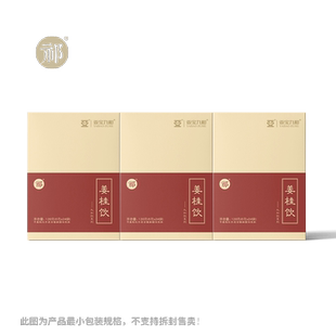 【咨询客服辨识体质】亚宝九和祁牌姜桂饮干姜枸杞子节日送礼360g