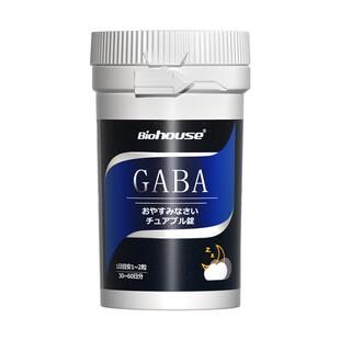 biohouse氨基丁酸GABA茶氨酸闪助晚安片非褪黑素软糖睡眠60粒/瓶