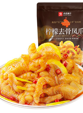 良品铺子-柠檬去骨凤爪400g
