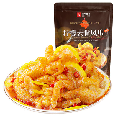 良品铺子-柠檬去骨凤爪400g
