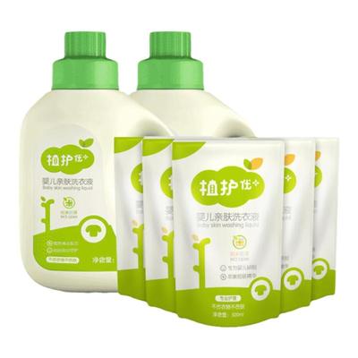 植护整箱批孕妇儿童去渍洗衣液