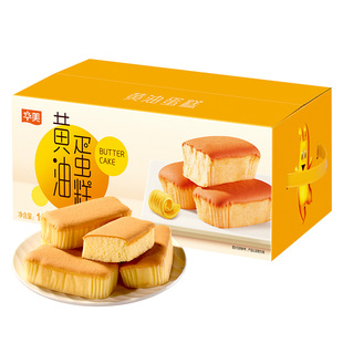 华美黄油蛋糕早餐面包独立包装整箱网红学生糕点休闲零食1015g