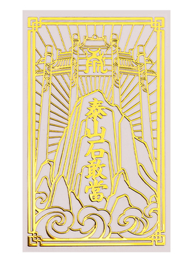 柜子横梁压门解决贴纸