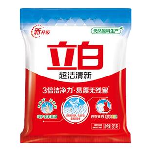 立白洗衣粉超洁清新3倍洁净力低泡易漂不含磷天然亲肤245g