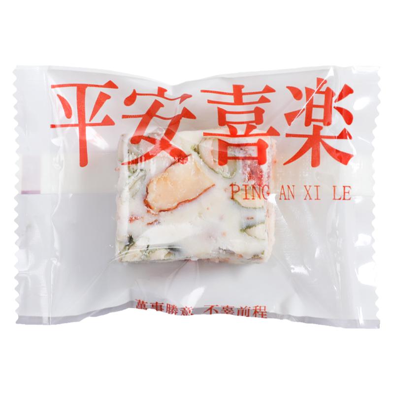 雪花酥包装袋烘焙奶枣曲奇饼干