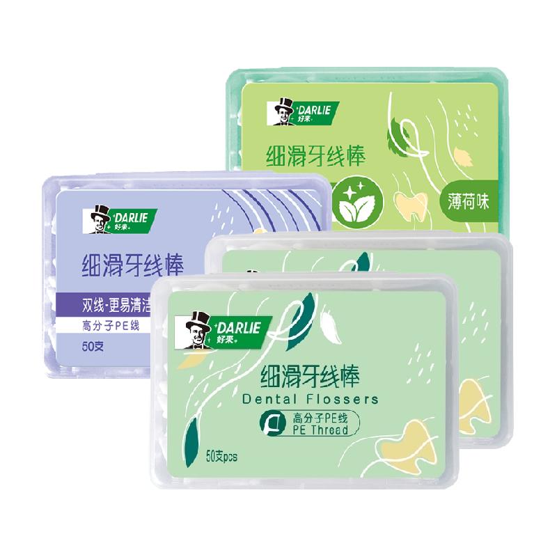 DARLIE好来(原黑人)牙线棒薄荷味双线牙线便携家庭装深度清洁牙缝