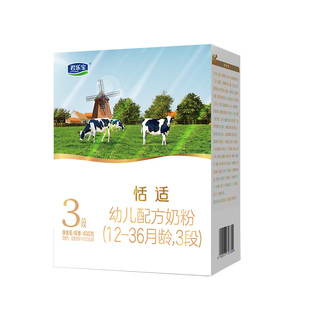 整箱更划算】君乐宝恬适3段400g*2盒装幼儿配方牛奶粉官方旗舰