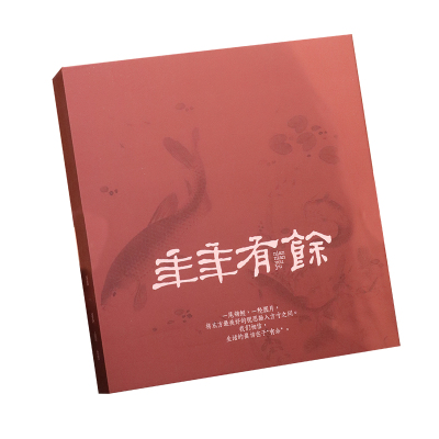 【深山行】年年有余·2019年寿眉 100克/盒 福鼎白茶老白茶 管阳