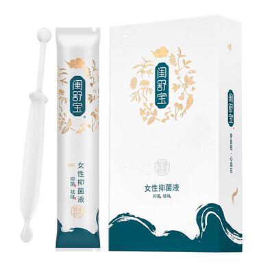 私处补水凝胶即润即紧水润保养