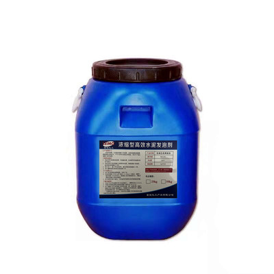 新款精品浓缩水泥发泡剂