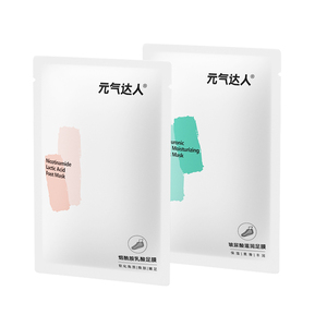 玻尿酸保湿烟酰胺美白