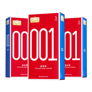 第六感001避孕套超薄裸入3延时聚氨酯男用bytt旗舰店正品安全套套