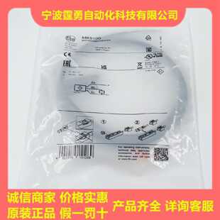 议价德国IFM易福门MK5100全新原装T型槽气缸磁性开关传感器MK5100