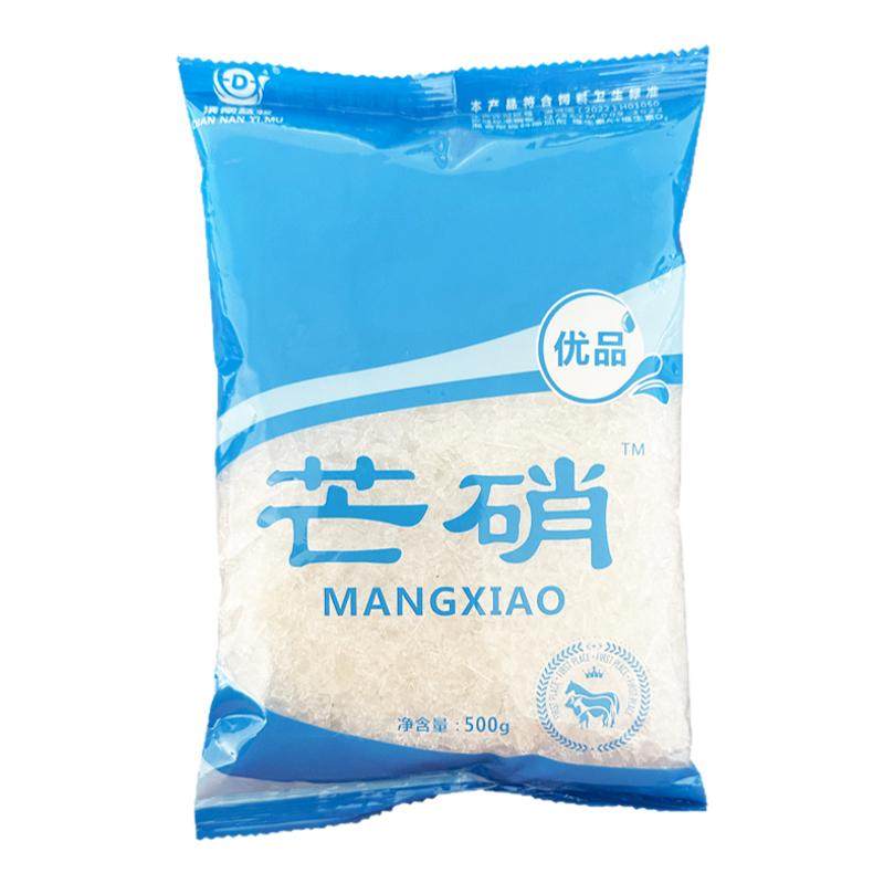 兽用硫酸钠颗粒结晶健胃盐猪牛羊马猪清热泻火通便排毒皮硝芒硝粉