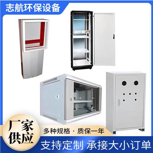 钣金加工定制机箱机柜电箱外壳激光切割折弯焊接储能电源外壳非标