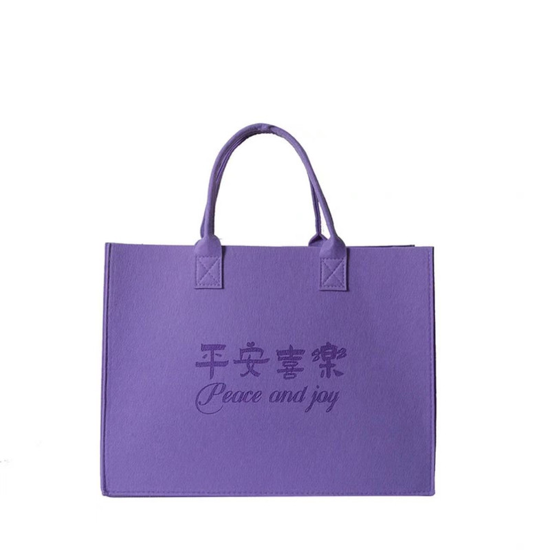 毛毡包手提袋定制logo