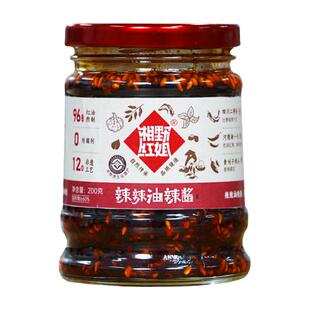 湘野红姐辣辣油辣酱辣椒油凉皮拌菜调味料辣椒酱拌面饺子蘸料200g