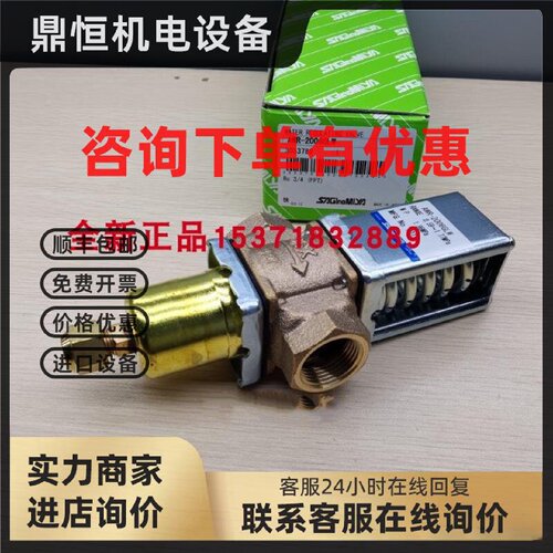 议价saglnomlya鹭宫压力式制水阀AWR-1203GLW水冷冷凝调节阀