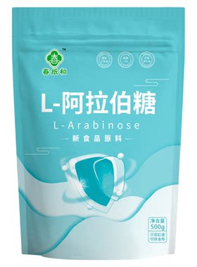春纸和L-阿拉伯糖久隆善爱之圣甜唯糖之盾官方正品代糖旗舰店卖