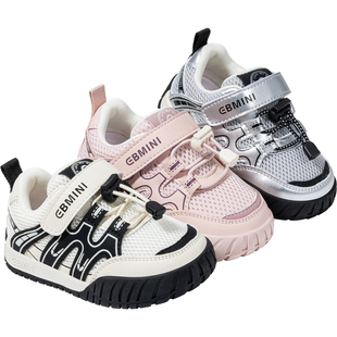 英贝米尼儿童板鞋2026春季新款舒适宽楦男童鞋休闲女宝宝室内鞋子