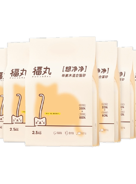福丸苹果混合豆腐猫砂