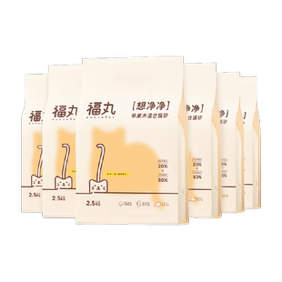 福丸自然空气苹果木豆腐混合植物猫砂2.5kg*6除臭无尘不易粘底