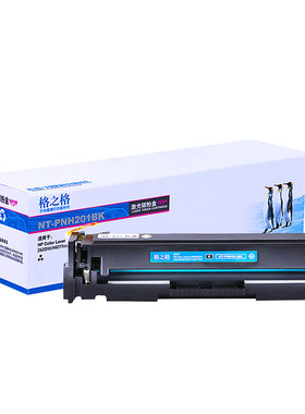 格之格cf400a硒鼓适用易加粉惠普