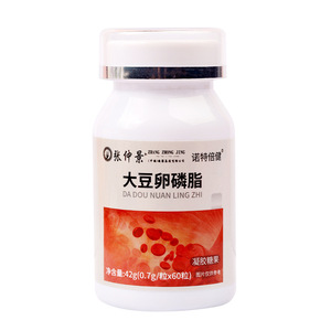 大豆卵磷脂凝胶糖果健康养生食品诺特倍健官方正品