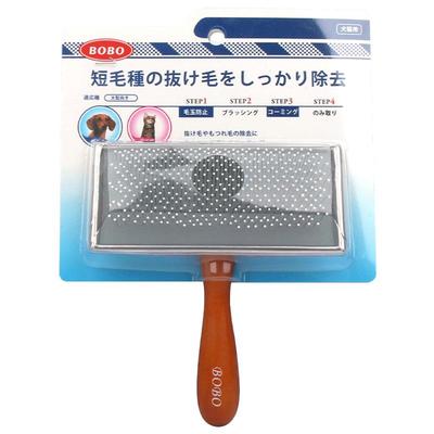 开结拉毛专用泰迪狗狗