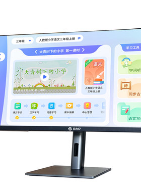 拾光纪27英寸自然光显示器MN27D0