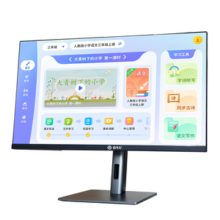 京东方BOE拾光纪护眼显示器MN27D0电竞屏幕自然光显示技术180HZ