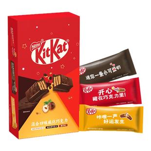 徐福记X奇巧巧克力12条盒装纯可可脂巧克力零食官方正品旗舰店