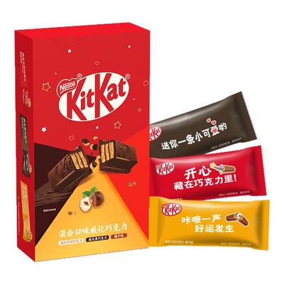 雀巢奇巧巧克力混合味144g12条