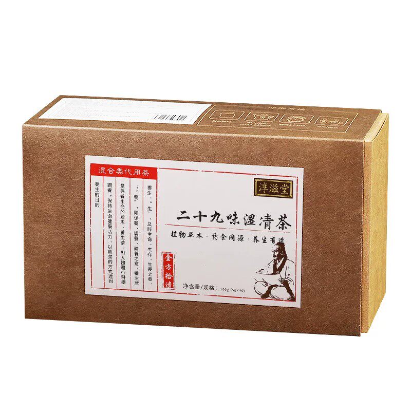买2送1二十九味湿金康茶40包200g茉莉菊花玫瑰茶草本金银花湿气茶