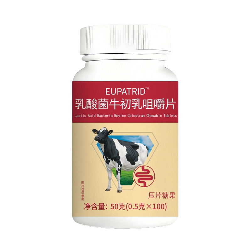 乳酸菌牛初乳咀嚼片健康养生食品压片糖果EUPATRID官方正品