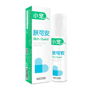 小宠肤可安清洁泡沫猫咪黑下巴清洁美毛杀菌宠物干洗专用防止油尾