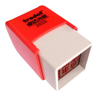 刻章正方形姓名印章订制名字私人雕刻签名定刻藏书个人盖章