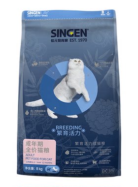 繁育猫粮成猫幼猫猫粮发育宝