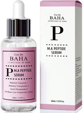 Cos De BAHA P胜肽精华液提拉除皱保湿润泽60ml