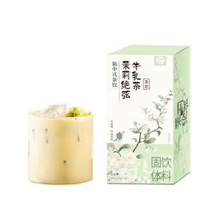 霸王同款茉莉雪芽奶茶袋装冲饮伯牙绝弦平替牛乳茶速溶袋装奶茶粉
