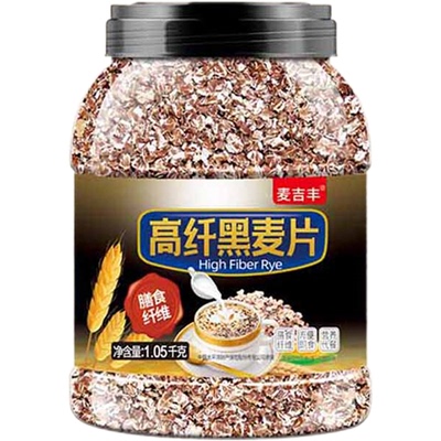 高纤低脂黑麦片早餐开水冲饮即食原味燕麦片无蔗糖健身代餐食品
